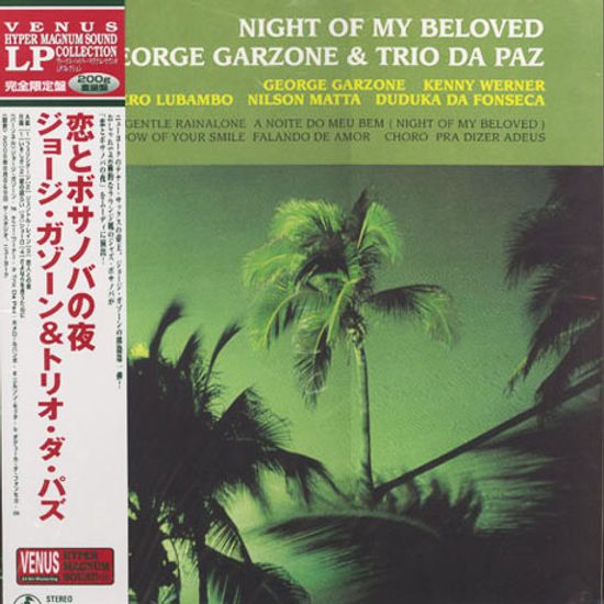 NIGHT OF MY BELOVED [200G LP]