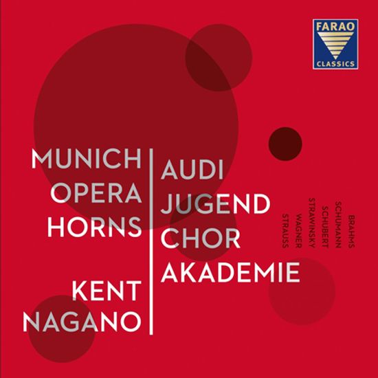 AUDI JUGENDCHORAKADEMIE MUNICH OPEREA HORNS/ ANTONIA SCHREIBER, KENT NAGANO [슈베르트, 슈만, 브람스: 혼과 합창을 위한 음악]