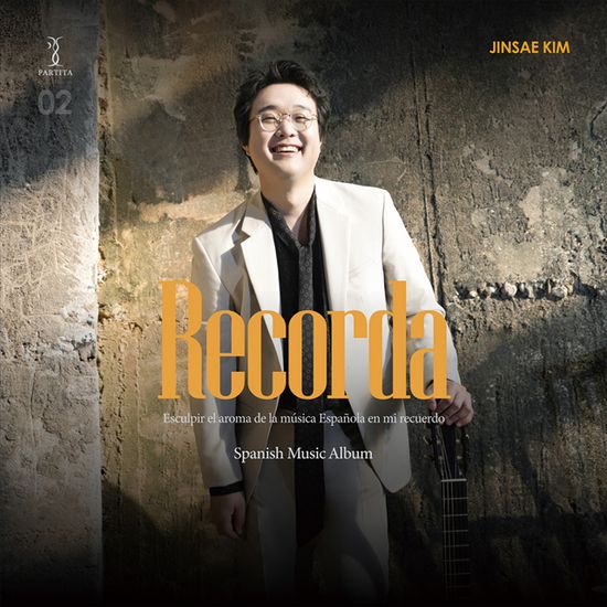 RECORDA [김진세: 클래식 기타 솔로 `레코르다`]