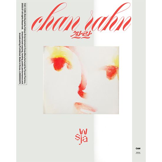 찬란 (CHAN RAHN) [EP]