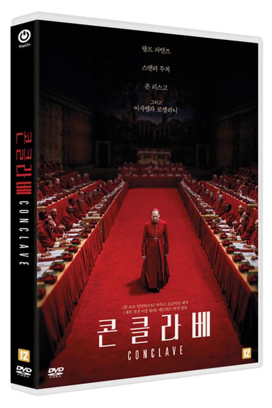 콘클라베 [CONCLAVE]