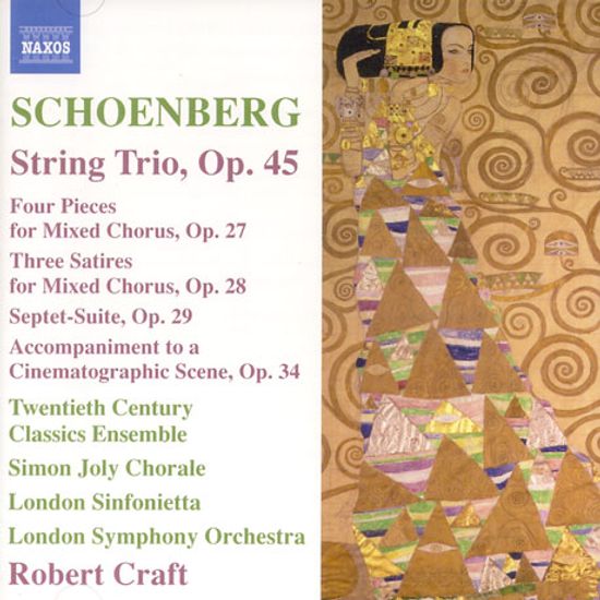 STRING TRIO/ ROBERT CRAFT