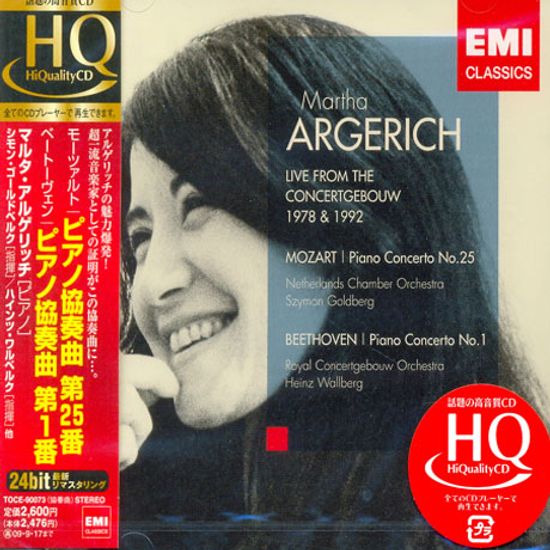 LIVE FROM THE CONCERTGEBOUW 1978 & 1992/ MARTHA ARGERICH [HQCD]