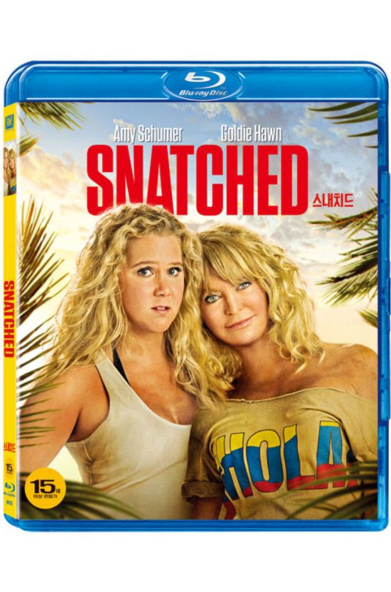 스내치드 [SNATCHED]