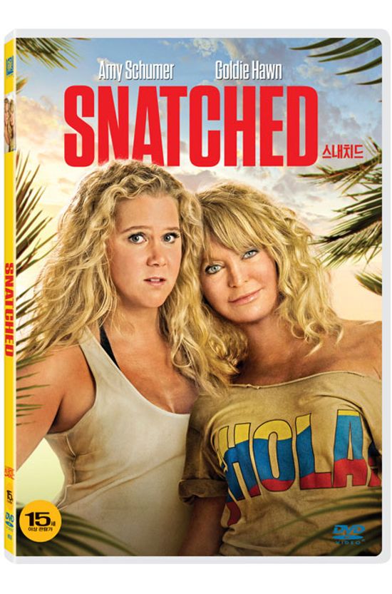 스내치드 [SNATCHED]