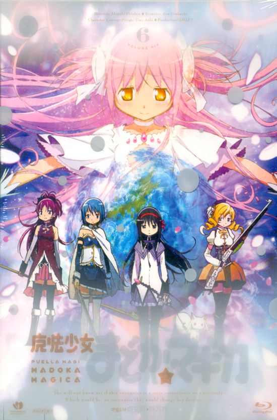 마법소녀 마도카 마기카 VOL.6: OST포함 한정판 [12년 12월 미라지엔터 애니 할인행사]