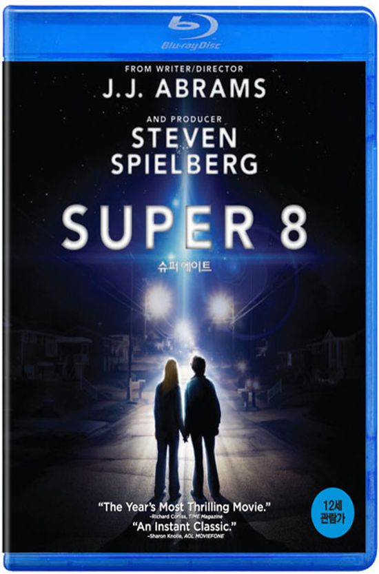 슈퍼에이트 [SUPER 8]