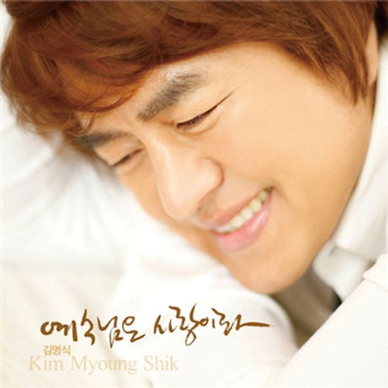 예수님은 사랑이라