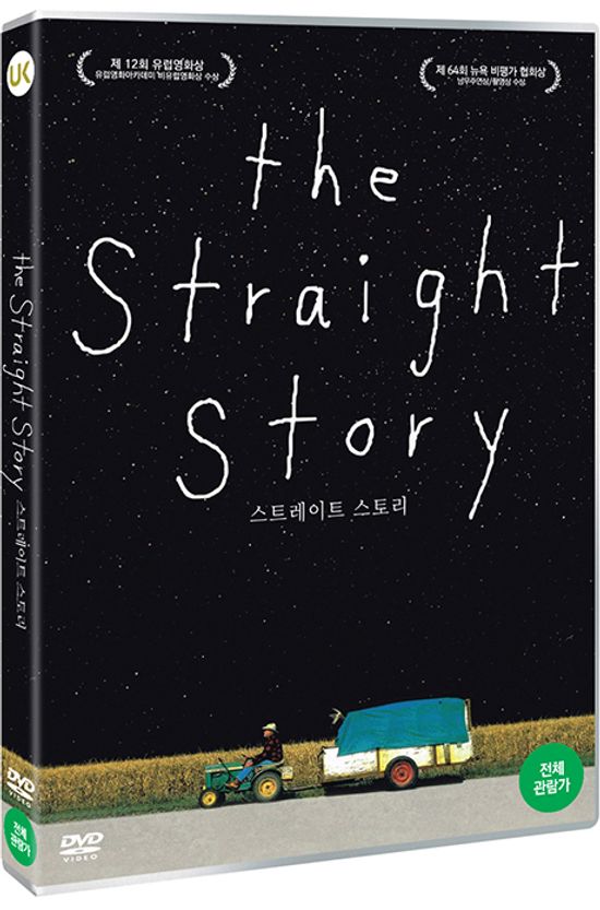 스트레이트 스토리 [THE STRAIGHT STORY]