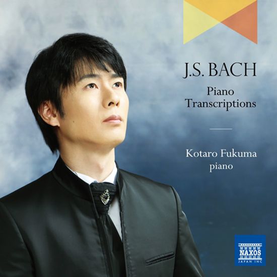 PIANO TRANSCRIPTIONS/ KOTARO FUKUMA [바흐: 피아노 편곡 작품집 - 후쿠마 코타로]