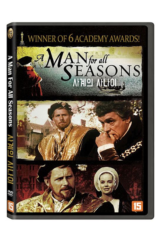 사계의 사나이 [A MAN FOR ALL SEASONS]