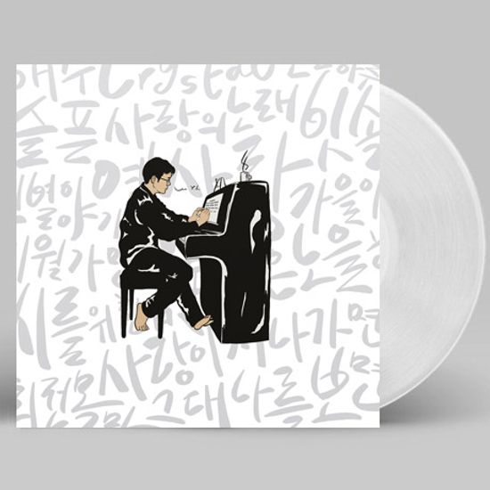 THE ORIGIN PART.2: 이문세 베스트 컬렉션 [150G 투명클리어 LP] [한정반]