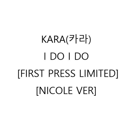 I DO I DO [FIRST PRESS LIMITED C] [NICOLE VER]