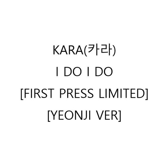 I DO I DO [FIRST PRESS LIMITED E] [YEONJI VER]