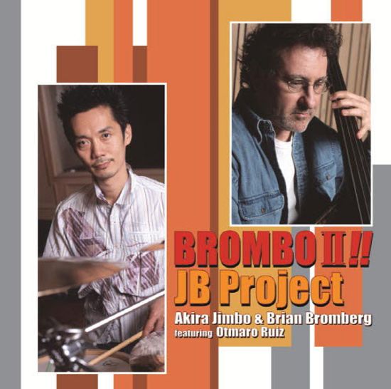 BROMBO 2 [SHM-CD]
