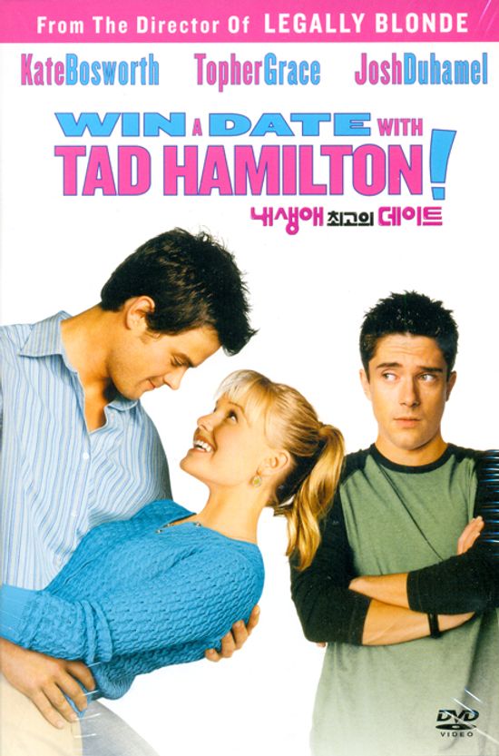 내 생에 최고의 데이트 [WIN A DATE WITH TAD HAMILTON!]