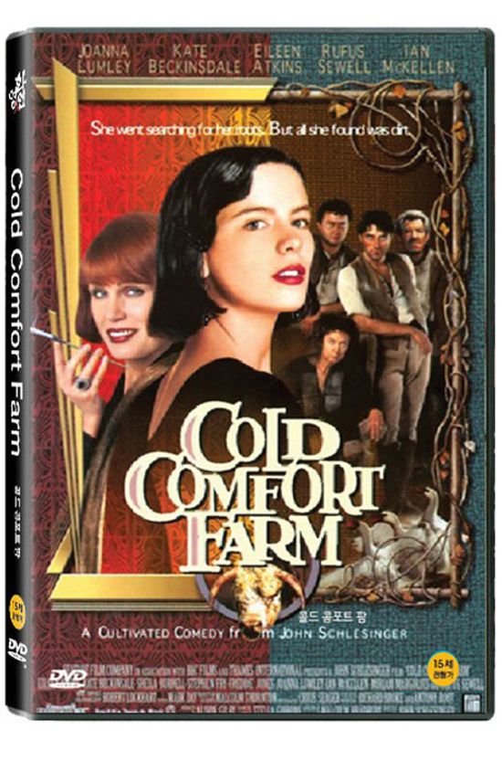 콜드 콤포트 팜 [COLD COMFORT FARM]