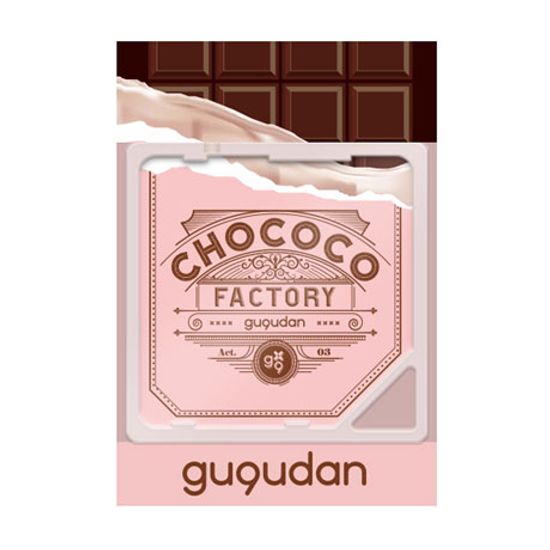 CHOCOCO FACTORY [싱글 1집] [키트]