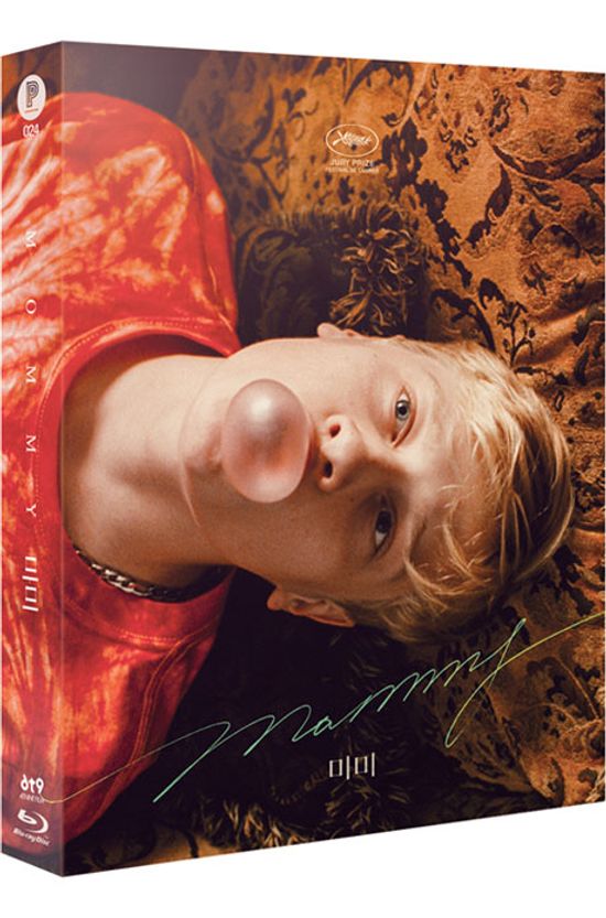 마미 [B 스틸북 풀슬립 한정판] [MOMMY]
