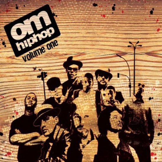 OM HIP HOP: VOLMUME ONE