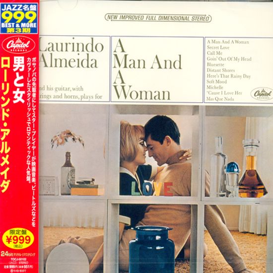 A MAN AND A WOMAN [일본반]