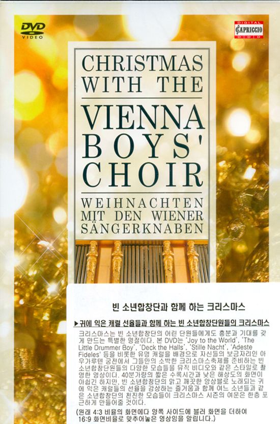 CHRISTMAS WITH THE VIENNA BOYS`CHOIR [빈소년합창단과 함께 하는 크리스마스]