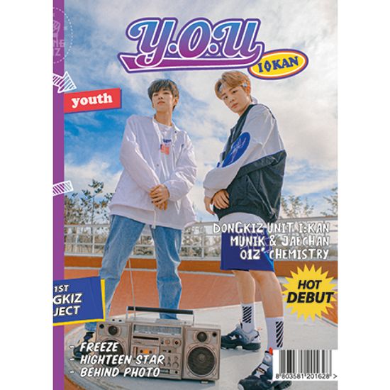 Y.O.U [싱글 1집] [YOUTH VER]