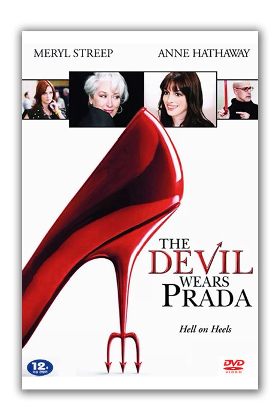 악마는 프라다를 입는다 [THE DEVIL WEARS PRADA]