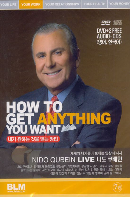 니도 쿠베인: 내가 원하는 것을 얻는방법 [NIDO QUBEIN: HOW TO GET ANYTHING YOU WANT] [09년 4월 자기계발DVD 이벤트 세계의대가 시리즈]