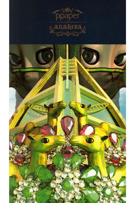 PPAPER ANAHITA