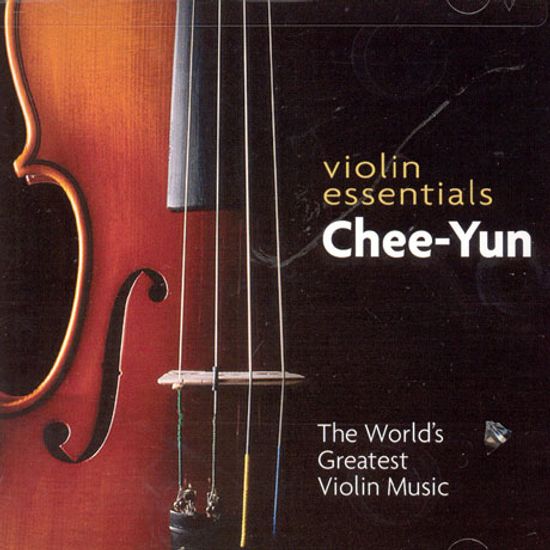 VIOLIN ESSENTIALS