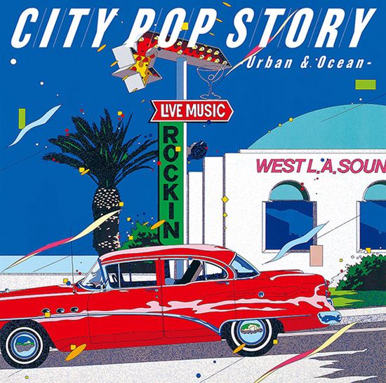 CITY POP STORY: URBAN AND OCEAN [VINYL EDITION] [CLEAR RED & CLEAR BLUE LP]