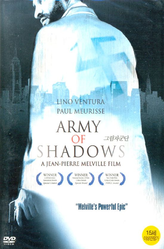 그림자군단 [ARMY OF SHADOWS]