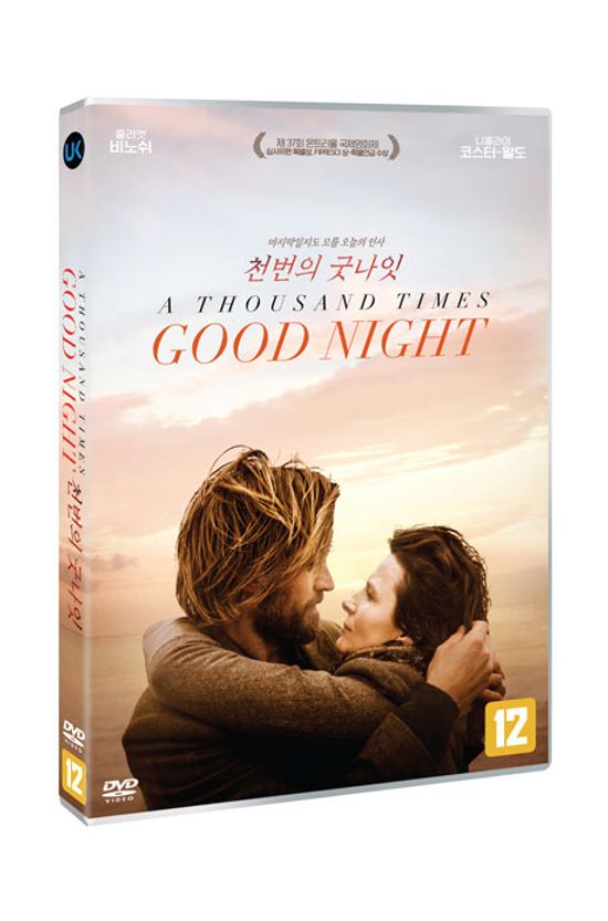 천번의 굿나잇 [A THOUSAND TIMES GOOD NIGHT]