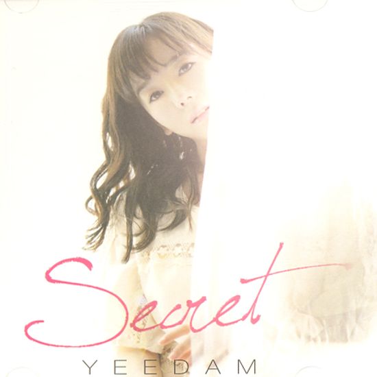 SECRET