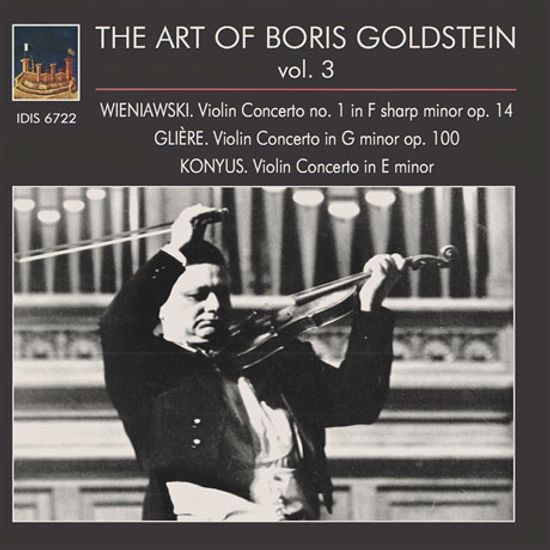 THE ART OF BORIS GOLDSTEIN VOL.3 - WIENIAWSKI, GLIERE, KONYUS [보리스 골드스타인의 예술 3집]