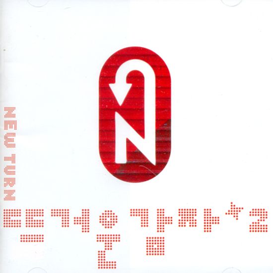 NEW TURN VOL.2