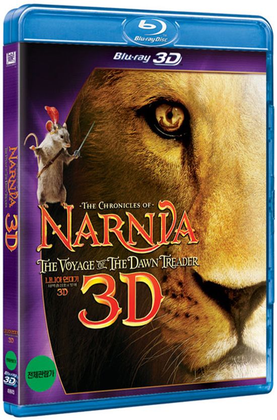 나니아 연대기: 새벽 출정호의 항해 2D+3D [THE CHRONICLES OF NARNIA: THE VOYAGE OF THE DAWN TREADER] [14년 4월 3D 블루레이 페스티벌 프로모션]