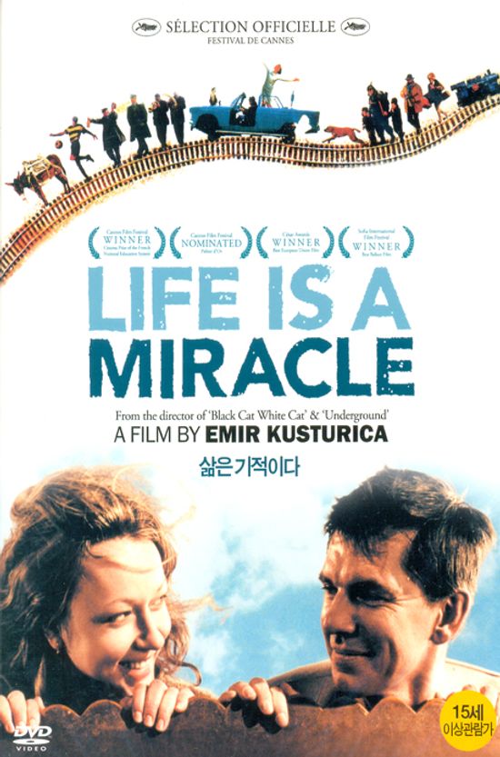 삶은 기적이다 [LIFE IS A MIRACLE]