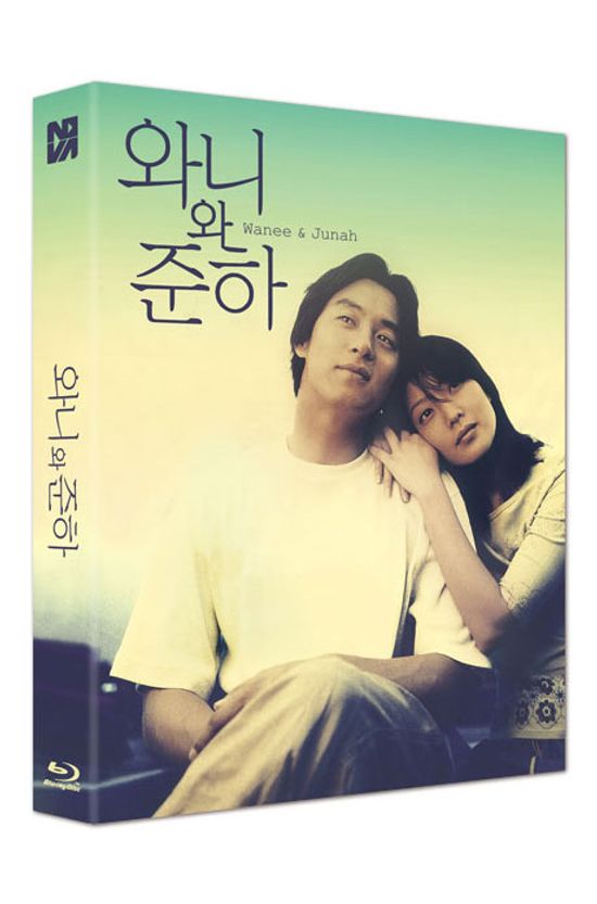 와니와 준하 [풀슬립 한정판]