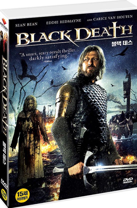 블랙데스 [BLACK DEATH]