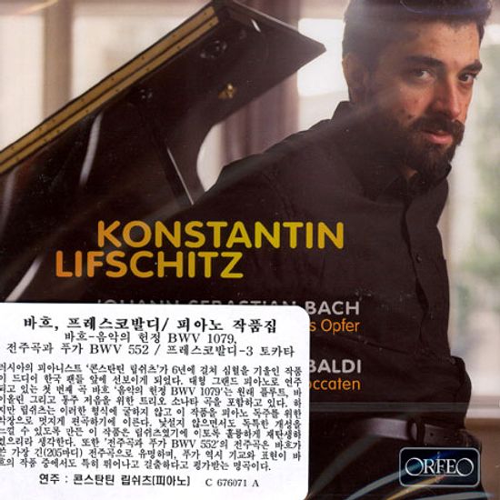MUSIKALISCHES OPFER BWV1079 ETC/ KONSTANTIN LIFSCHITZ