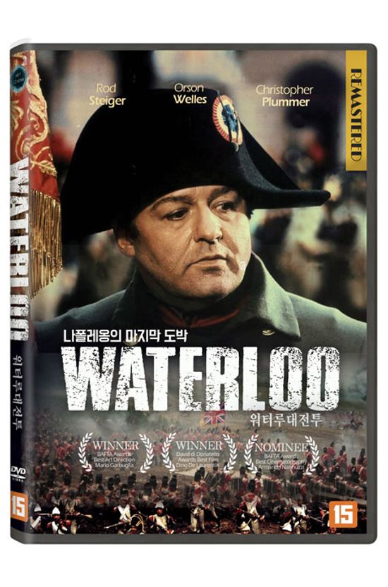 워터루 대전투 [WATERLOO]