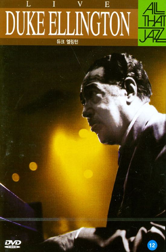 ALL THAT JAZZ LIVE [듀크 엘링턴]