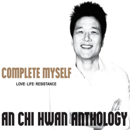 COMPLETE MYSELF: LOVE, LIFE, RESISTANCE [데뷔 25주년 기념 박스세트]
