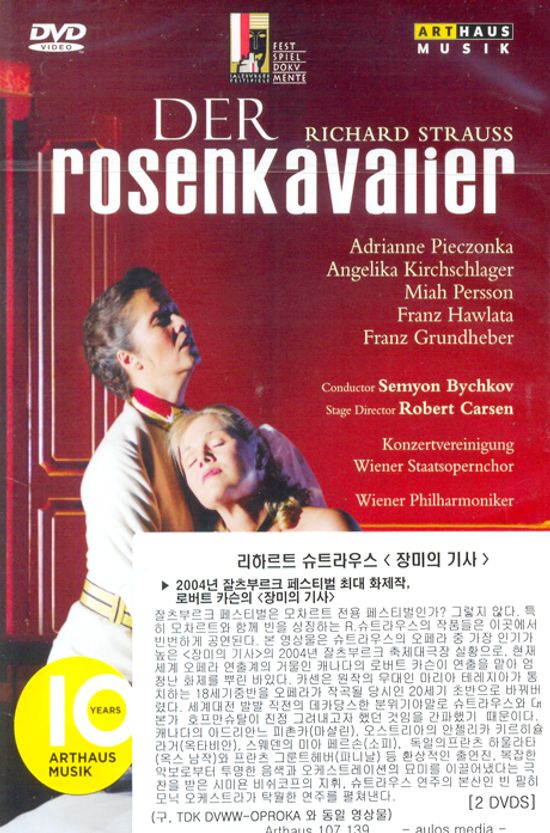 ROSENKAVALIER/ SEMYON BYCHKOV