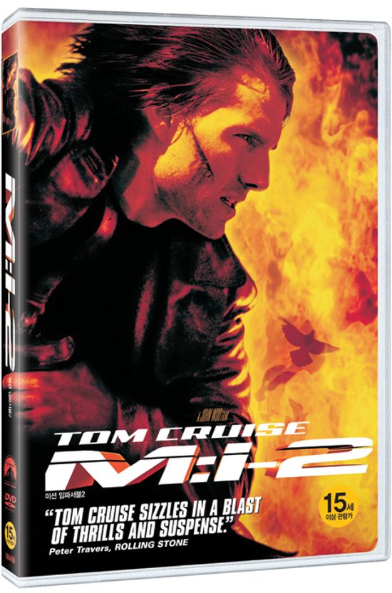 미션 임파서블 2 [MISSION IMPOSSIBLE 2]
