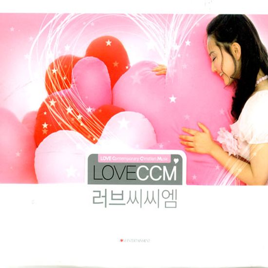 LOVE CCM [러브 씨씨엠]