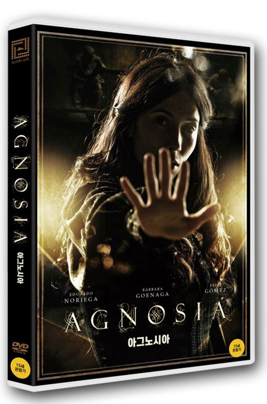 아그노시아 [AGNOSIA]
