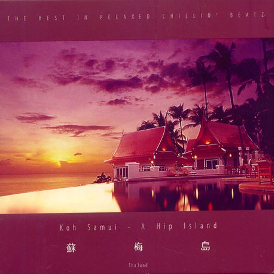 KOH SAMUI: A HIP ISLAND